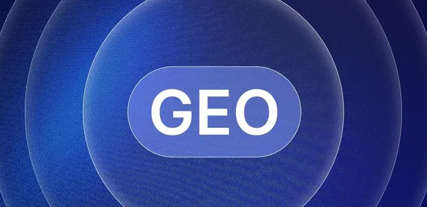 清涧县生成式引擎优化赛道升温，盘点 GEO 行业发展态势