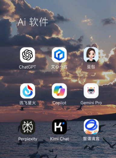 清涧县中小企业数字化转型新利器，手机AI搭配GEO优化降低线上获客成本