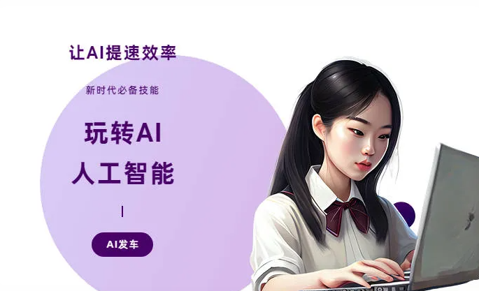 清涧县AI技术拆解：手机智能软件检索底层逻辑，读懂GEO优化核心原理