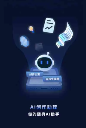 清涧县工业制造行业专属GEO优化方案，依托手机AI挖掘精准采购客源