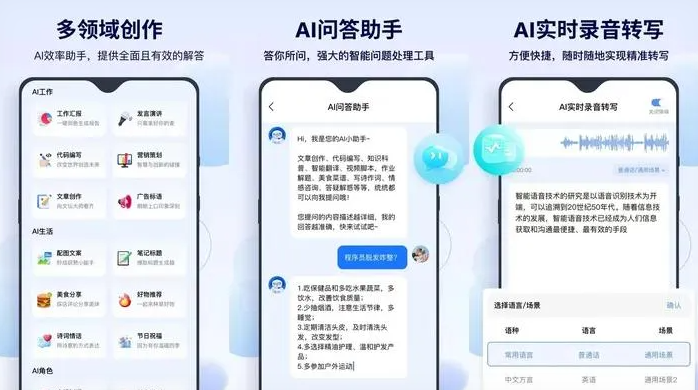 清涧县告别SEO同质化内卷，GEO优化开启AI营销新赛道