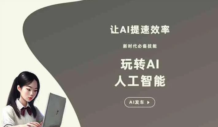 清涧县GEO优化完整科普：原理、价值与核心适配场景